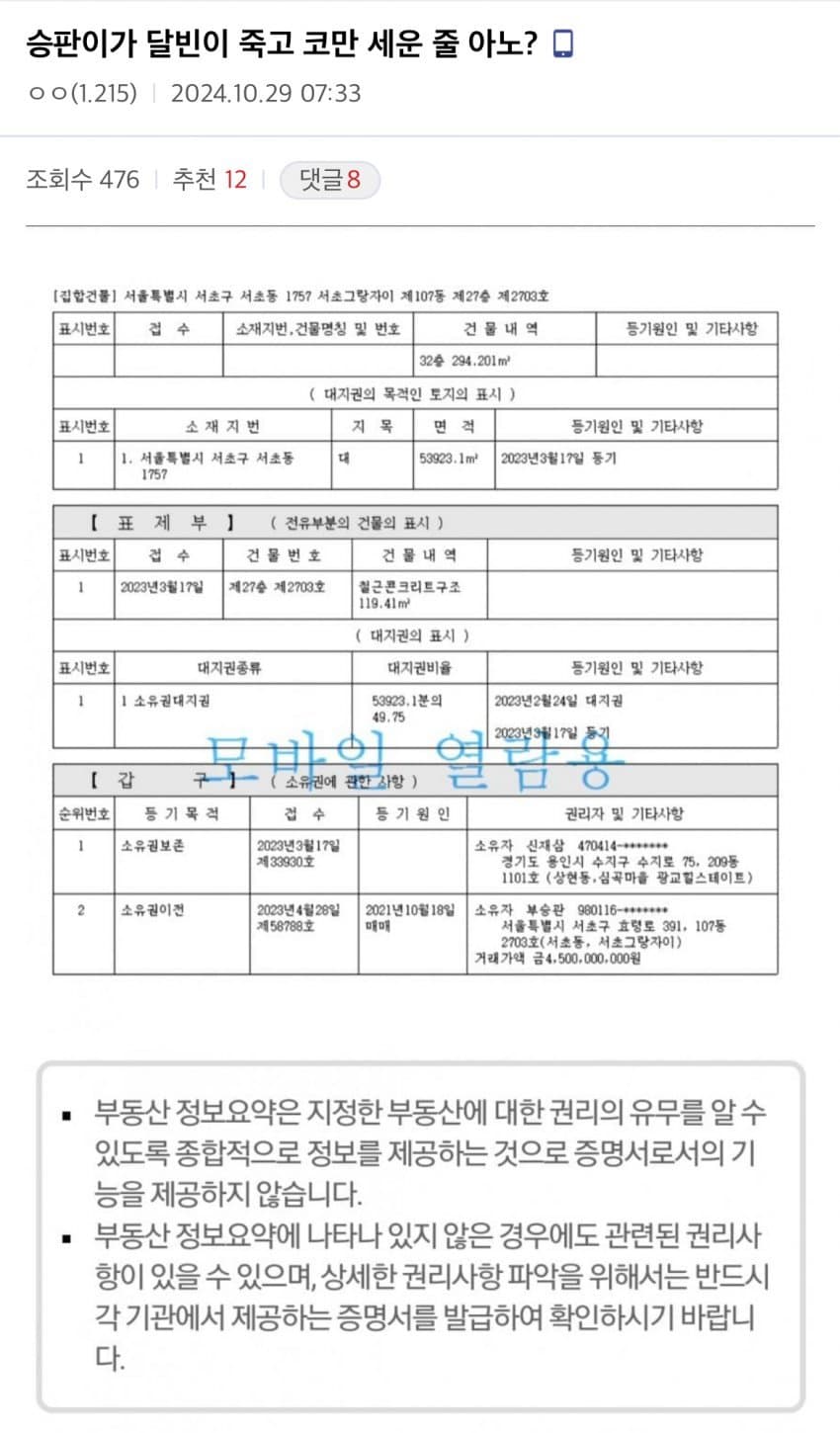 7bec8202b3801df423e7f3974f9c70684f5b595bc18f2e9765a58b8e55bfbd0e1d0c4d5f5dc2b3cace5f8a9a1e032bc6ad4df0e3