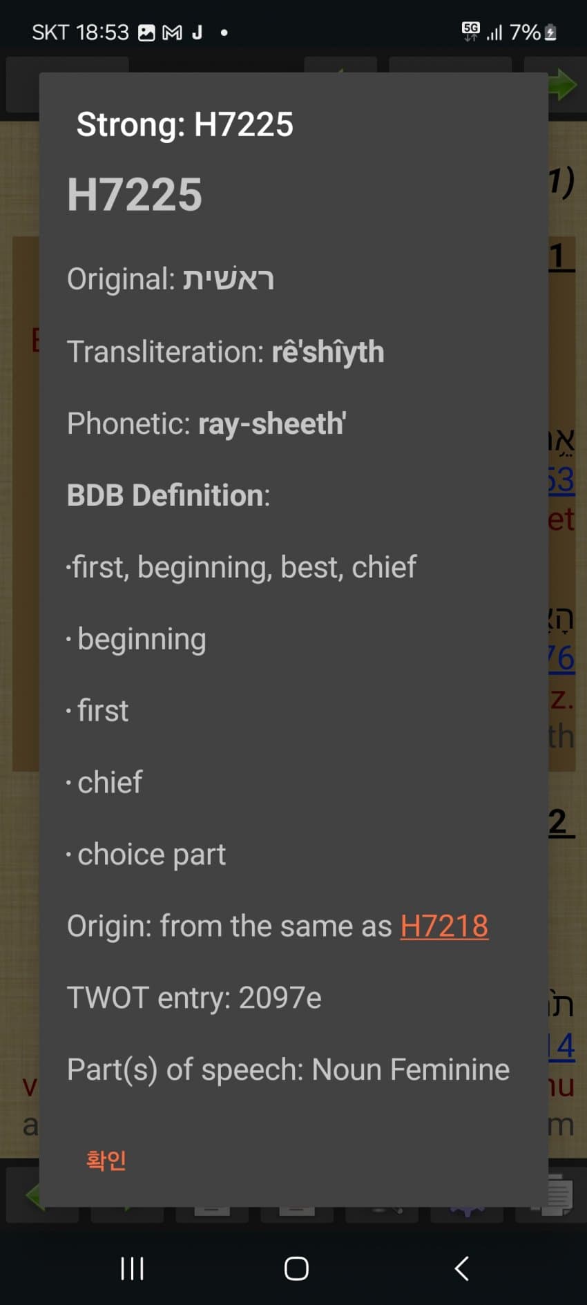 1ebec223e0dc2bae61abe9e74683706cbf0bcabc2180fc7961af7586f09fba00e2458220569ae7ef584aa9753e2cea3e151a0ff61d6ecb0985cc0927