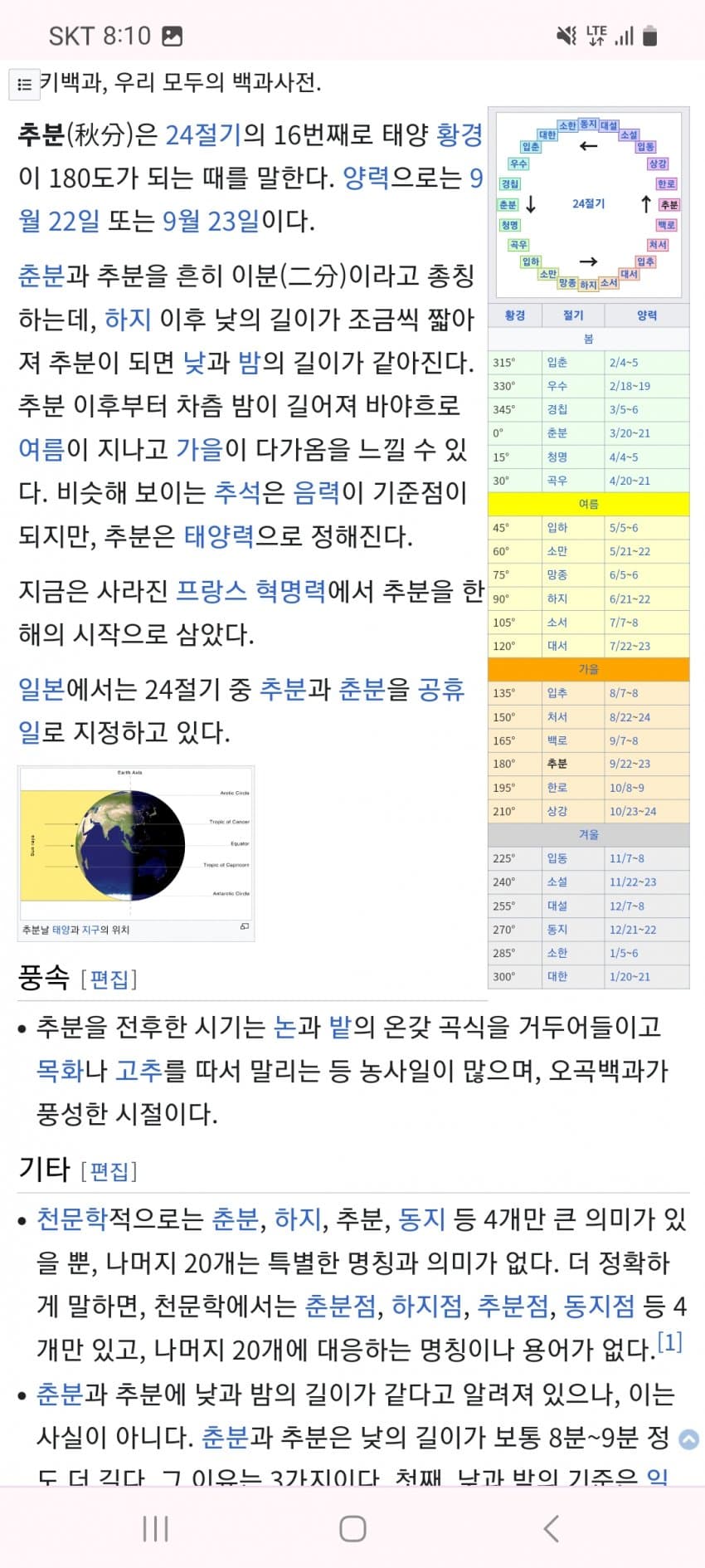 1ebec223e0dc2bae61abe9e74683706d23a34e83d1d7cab2b6c3c4044f179093e4273293641df8cfbf08fc24e3fba30ea1