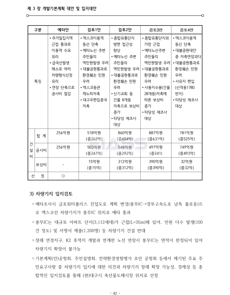 a65130ac301e78f2e3470e39f211646e3629450556d7518d3bb2781b0b0e84cb2a