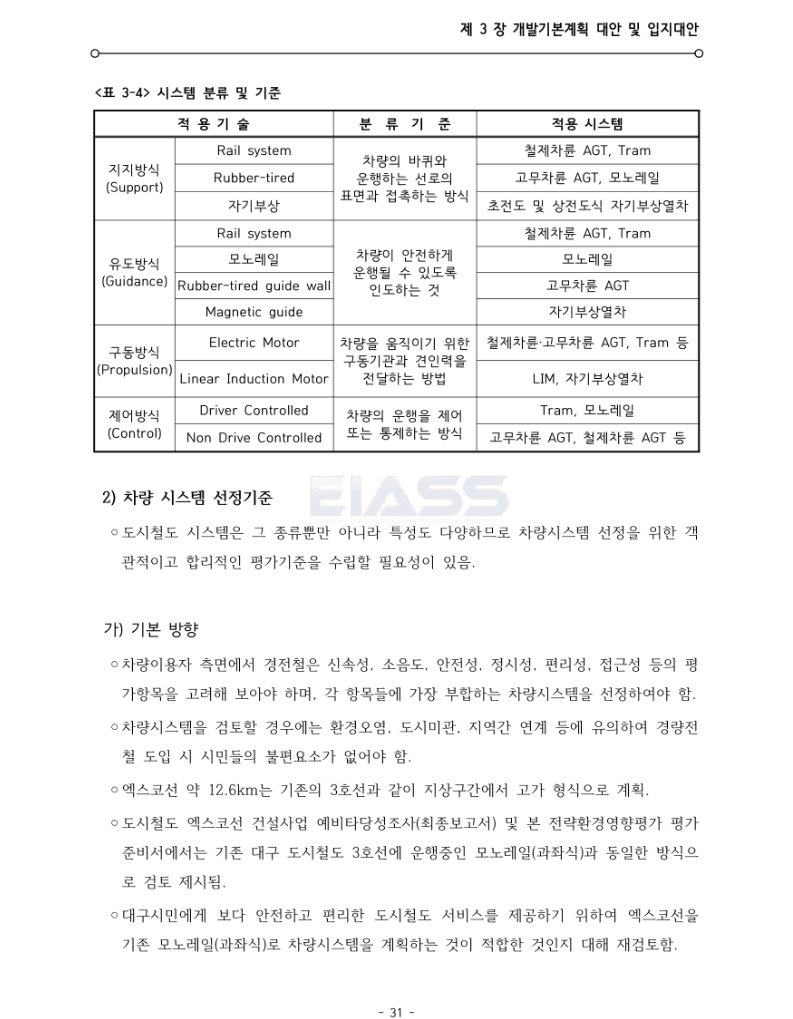 a65130ac301e78f2e3470e39f211646faf7aa7309000b7021af9b7595612fa4441