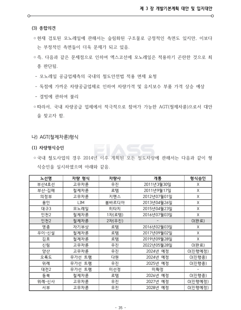 a65130ac301e78f2e3470e39f211646fab7aa7309000b7021af9b7595713f1446e