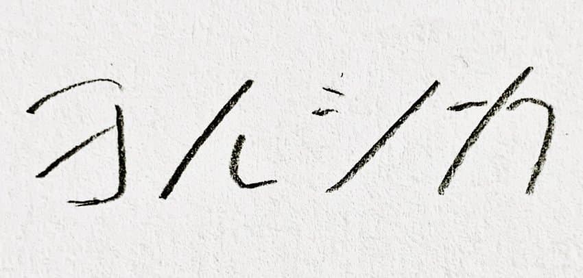 0b9bf171b0f11dfe23eef4e3479c706e3d5e079f0bf6897457e8ddbbd3e304771a0152e8702439cb540fa8a2228eb0fdecf44dfc32