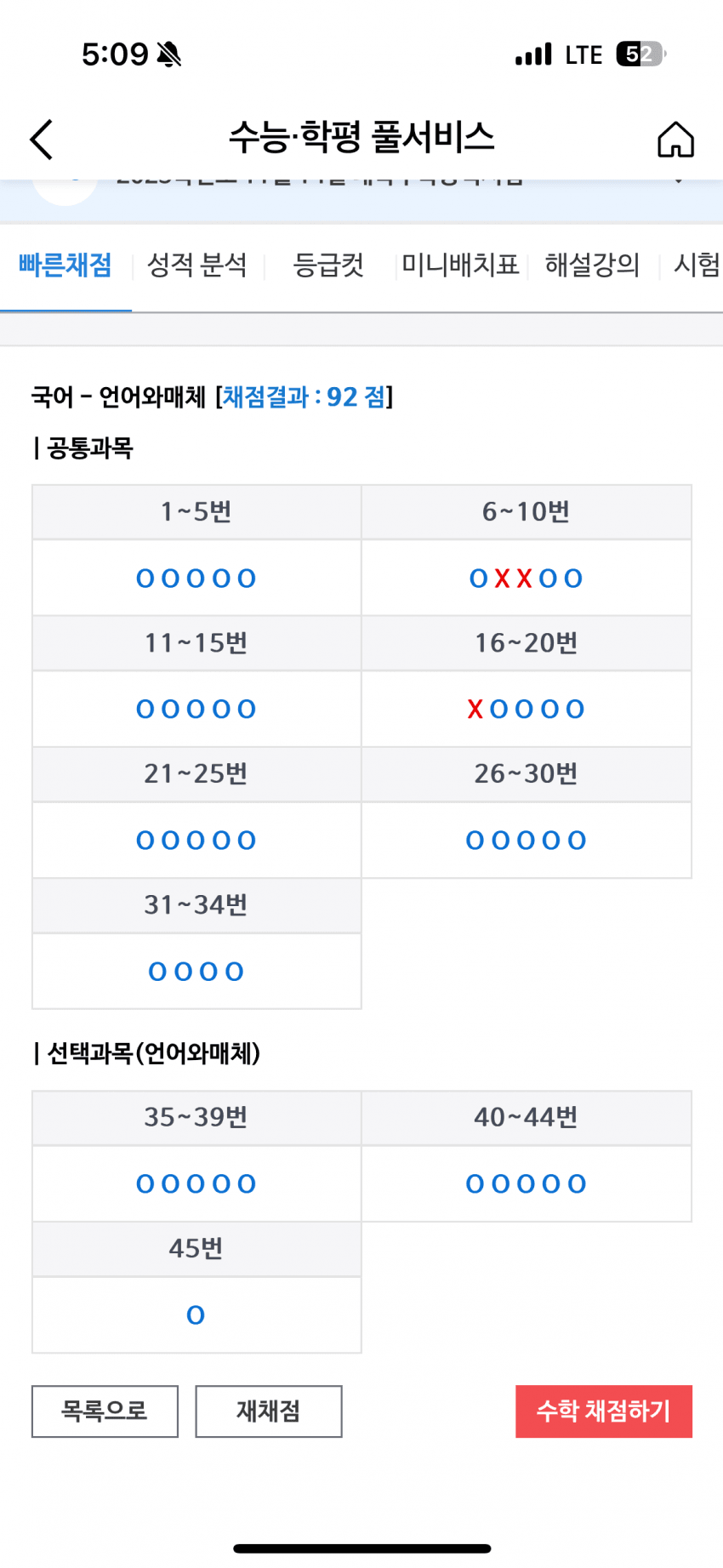 0bed8576b3836c84239af294419c70197de80c944095bfbd66b5d7020ab2919dc590421f5d9572de4a73907719ac5bf96312d0ea