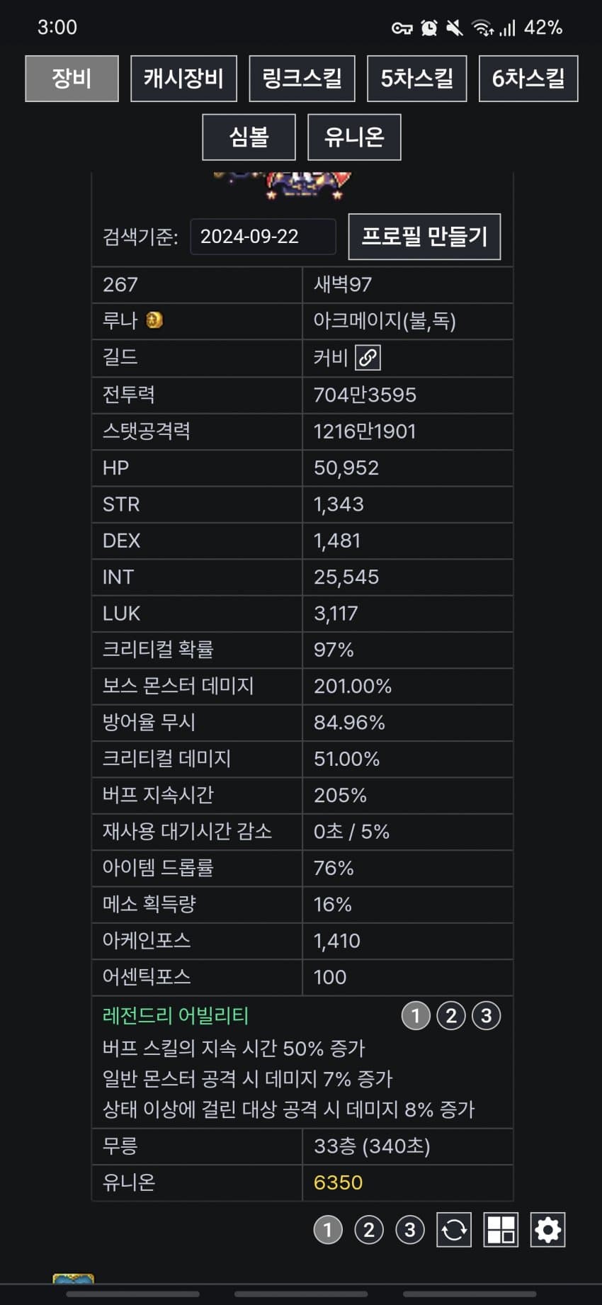 1ebec223e0dc2bae61abe9e74683706d23a34e83d3d4cbb2b3c3c4044f179093d95e45bdd903e87554e55fb0594966c967