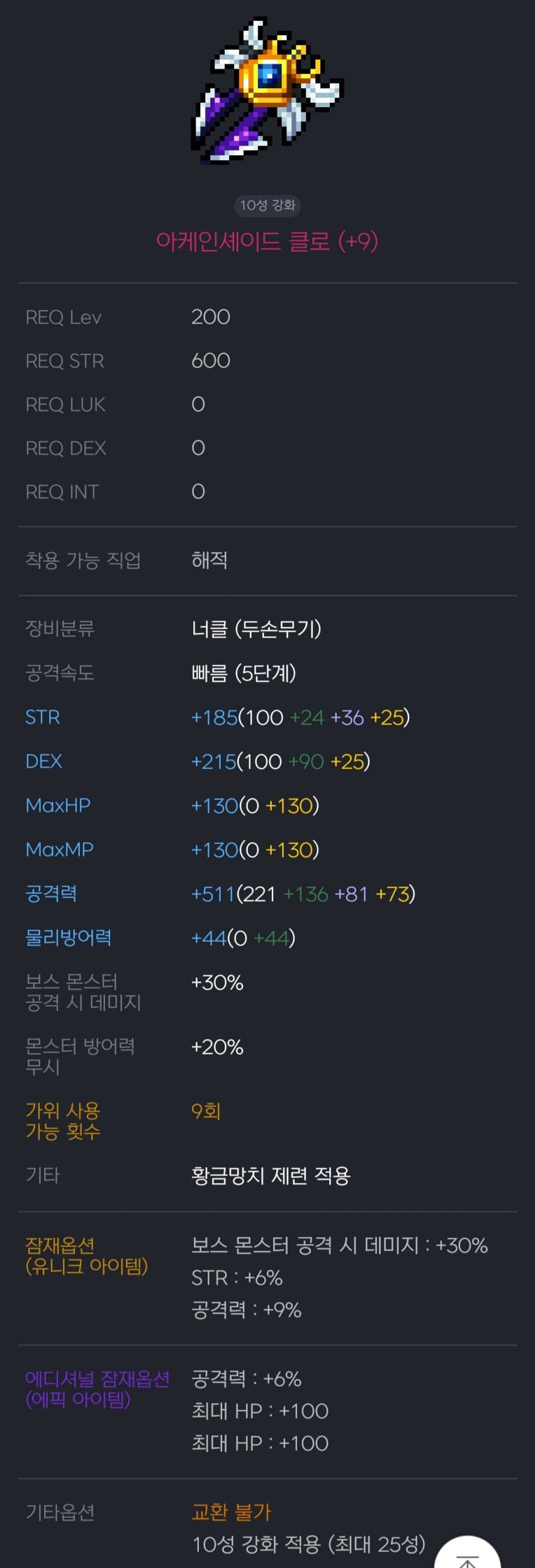 1ebec223e0dc2bae61abe9e74683706d23a34583d1d4c8b3b3c1c46c090f8f995844f09ab0ecbd4dc2235a71