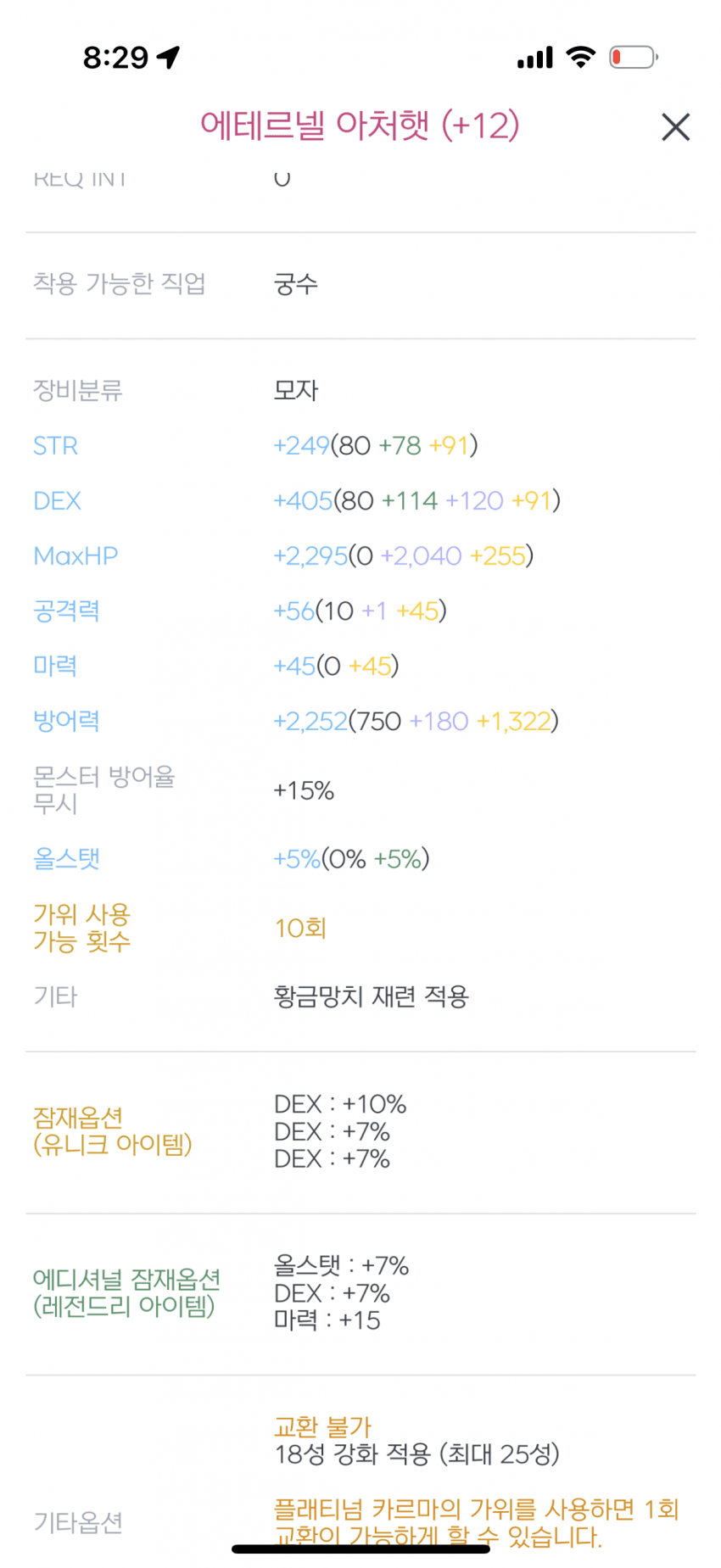 7be9f270bd806df2239d8fed339c7018596faecb1faf5eecc5cf766b83023f66e266032a7ca2f9c42f2ea50b1211281edd00e4ed