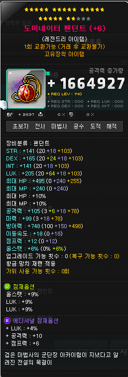 a15714ab041eb360be3335625683746f00534429d6a4ec89d63667f19f13cd6ec6e3ff10c13112899a4b0265de