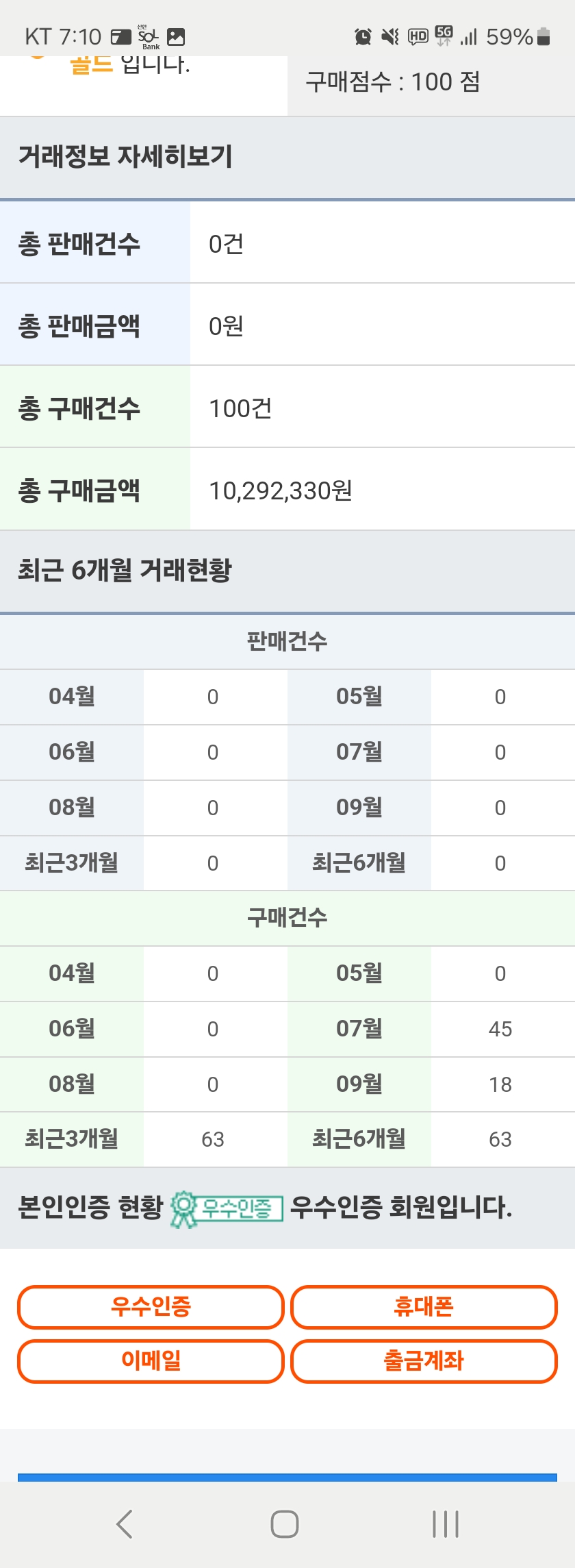 1ebec223e0dc2bae61abe9e74683706cbe08c5bc2181f87a66a47598e8a1be1a9c0acbd1a557faf0e1a46c833e9a08e5e78b4db77d65321eb49a88