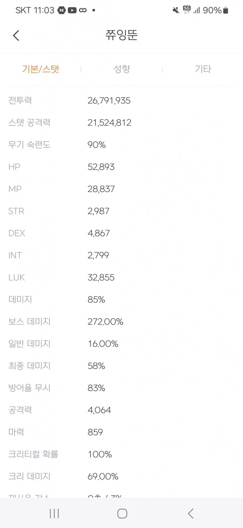 1ebec223e0dc2bae61abe9e74683706cbe08c4bc2189f97964ae75e0a7a6bd0811c7e5dfaff1259787ca46d5