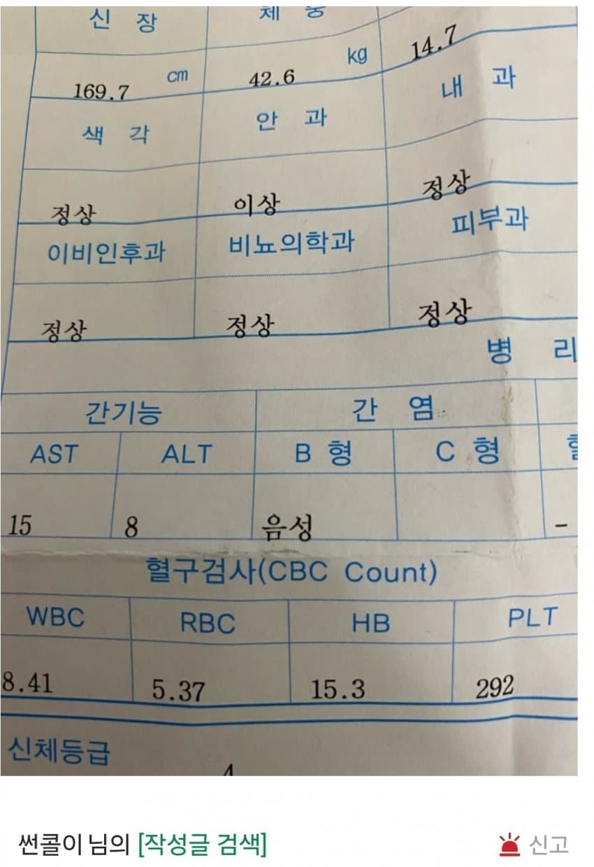 1ebec223e0dc2bae61abe9e74683706cbe0bcebc208af97265af04a1f9ab8d31b8102722cc60f4dd974d