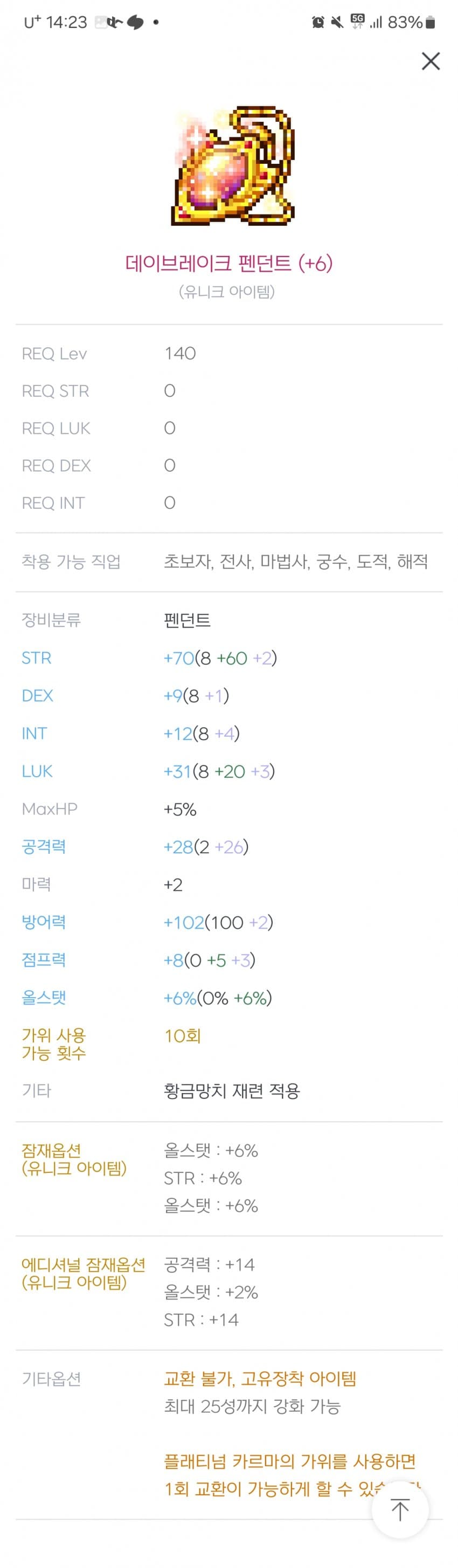 1ebec223e0dc2bae61abe9e74683706cbf0ac5bc218cfb7966af75e0a7a6bd0834a12d31e62adc6d1da8005d