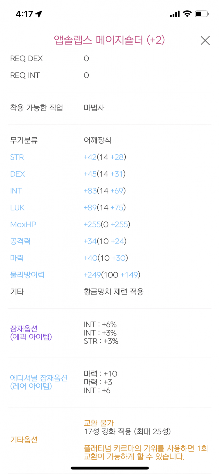 09e9f27ec3806c8723e6f3e1449c70192aa9c1cee86970fb5f3ab79ccbe1a2c18400e48ba91ea137c403f390a3f7e63cca94c411