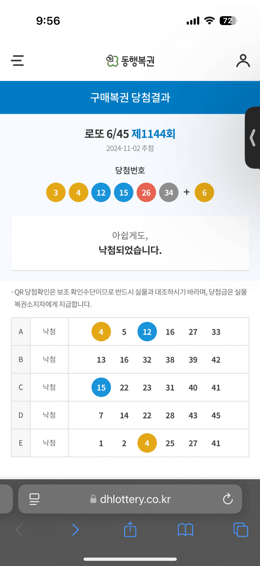 7dec8174c4871d83239e8ee5379c706f61683ace0860ac30ac5ab2963512ac12da615056b7c8c0f88a3821a0ff21279297874681