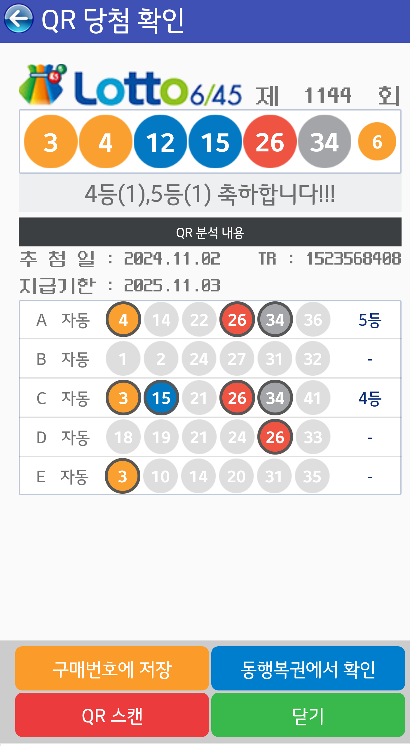 1ebec223e0dc2bae61abe9e7468370700ebaad756ce724cfd99c9ba34c75f474c68ac698799b04b1820a99e7ebb5b04c51