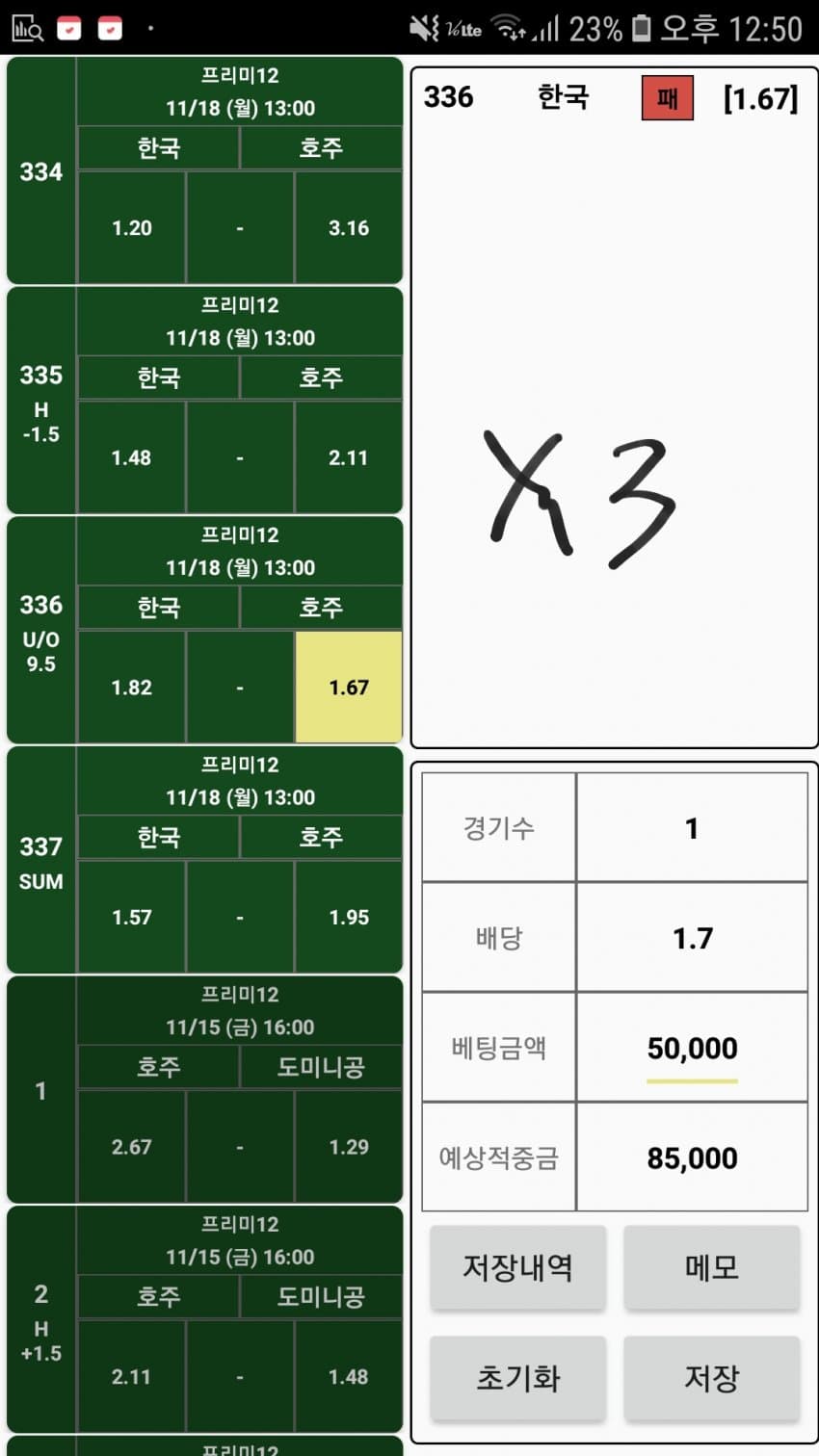 1ebec223e0dc2bae61abe9e74683706cbf0bc5ce218afc7a67ac04a1f9ab8d31f5942a503249e5314580