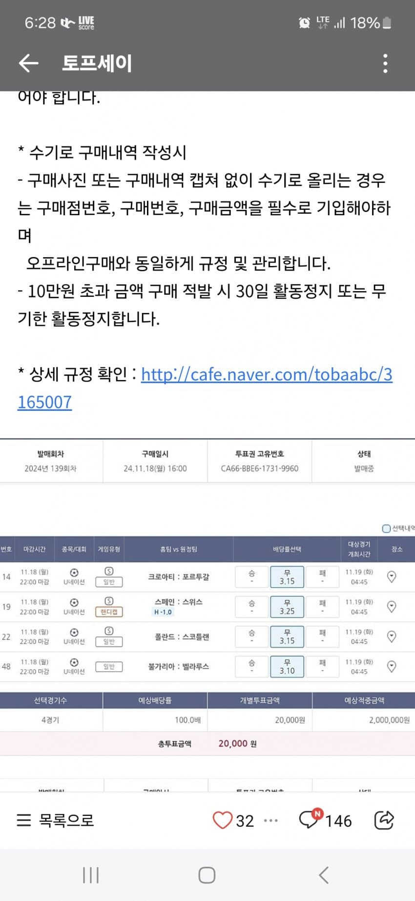 1ebec223e0dc2bae61abe9e74683706cbf0bc4bc208efb7260ae7585e8baa81db5a1676e7bdd72bbef02fb912b50a570fc001db9