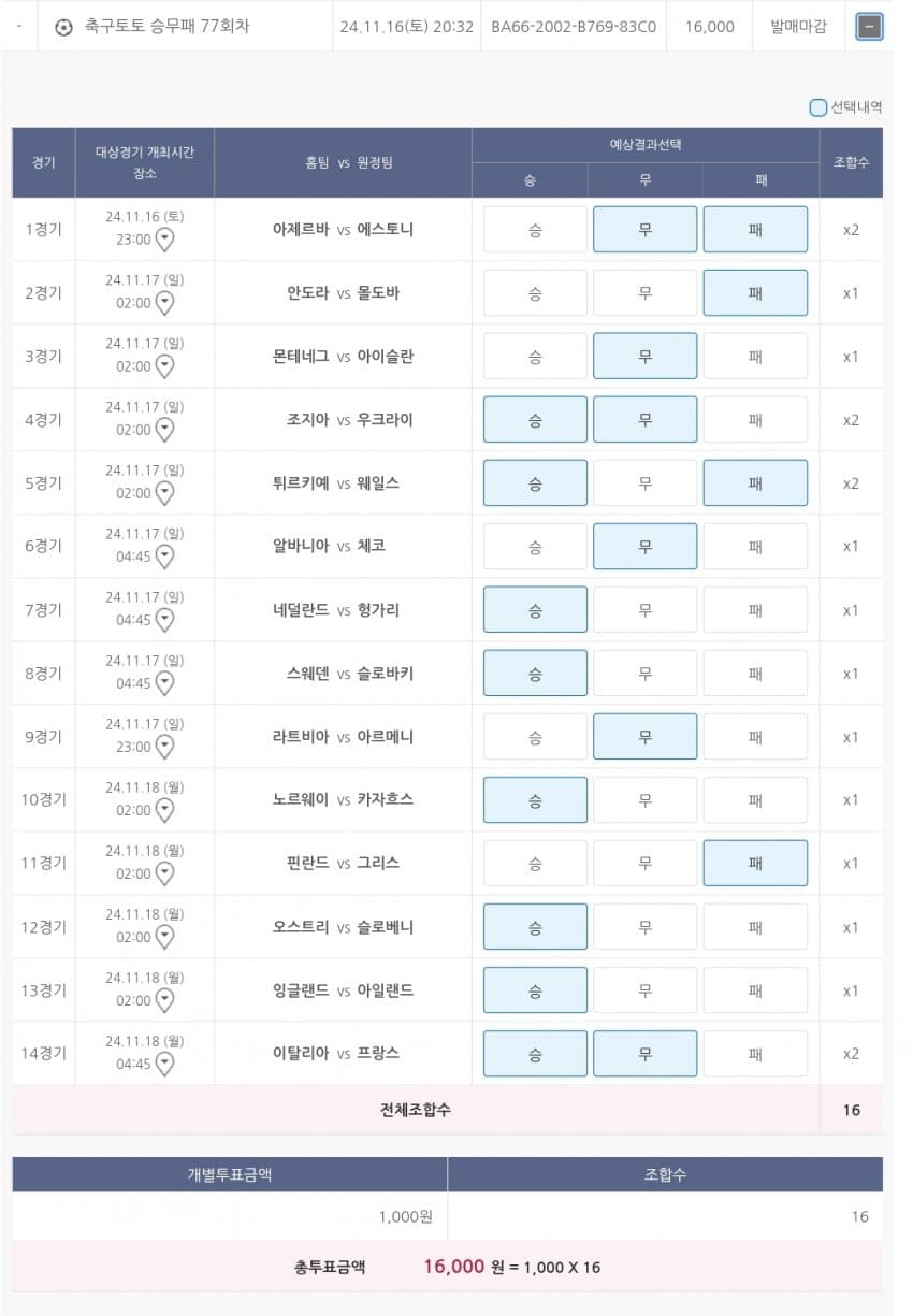 1ebec223e0dc2bae61abe9e74683706cbf0bcabc2088f97864ac758fe6a0bd075104eb61cf461778fc61f42b5d5ae4ccc817