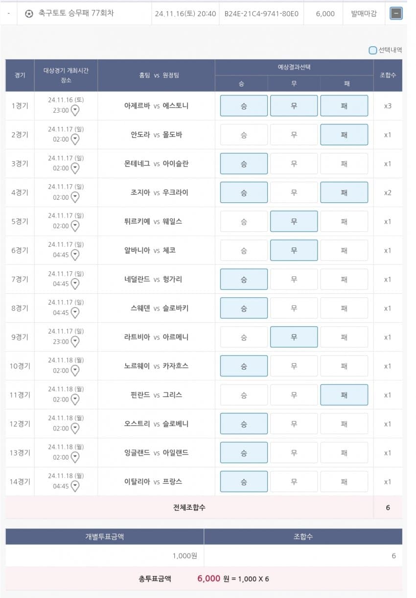 1ebec223e0dc2bae61abe9e74683706cbf0bcabc2088f97861af758fe6a0bd075751f9971e5061a8c4f85f33685d062b9f13