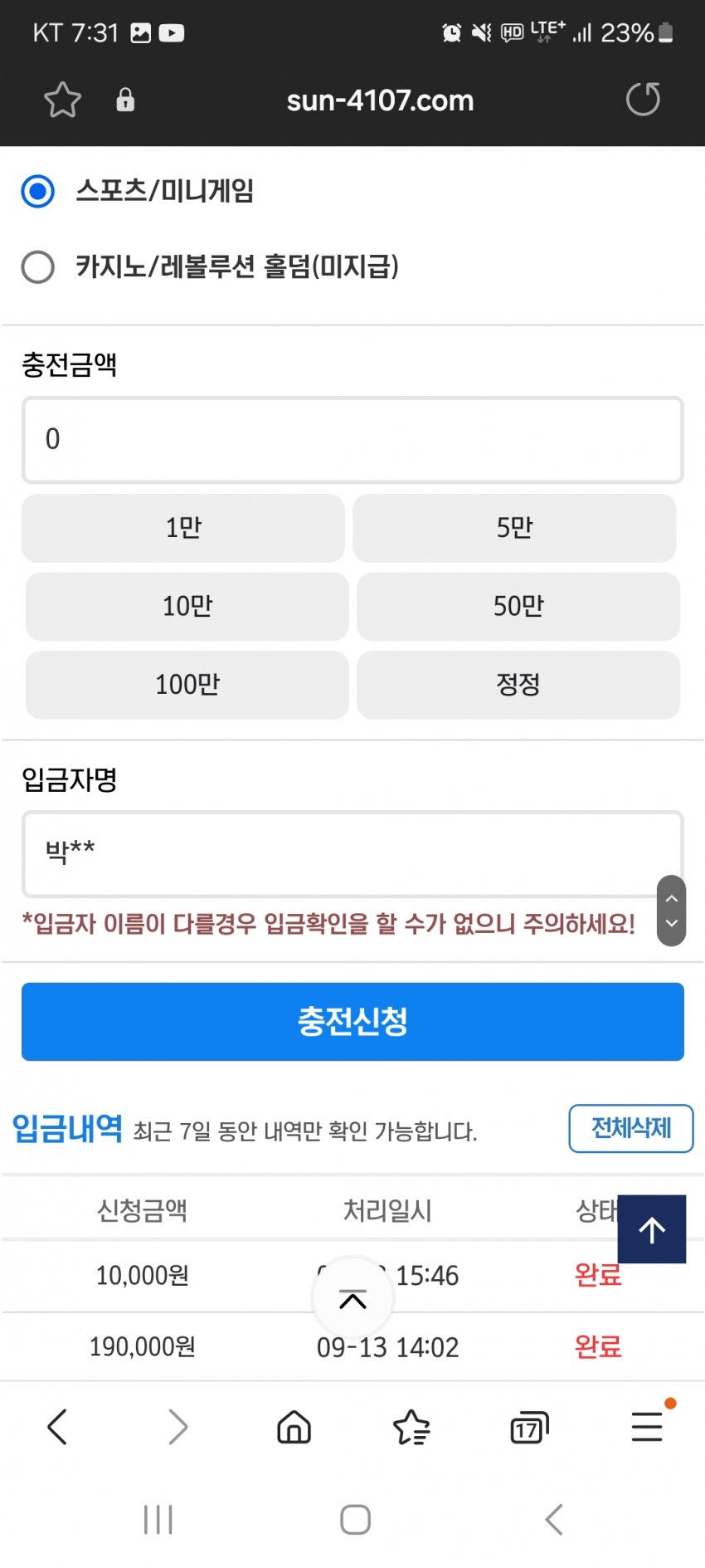 1ebec223e0dc2bae61abe9e74683706d23a04583d3d0c8b3b7c6c41446088c8b6006ed31ee77e24935923e568f44e5f0ea2e6e1f7af6f10ecac294