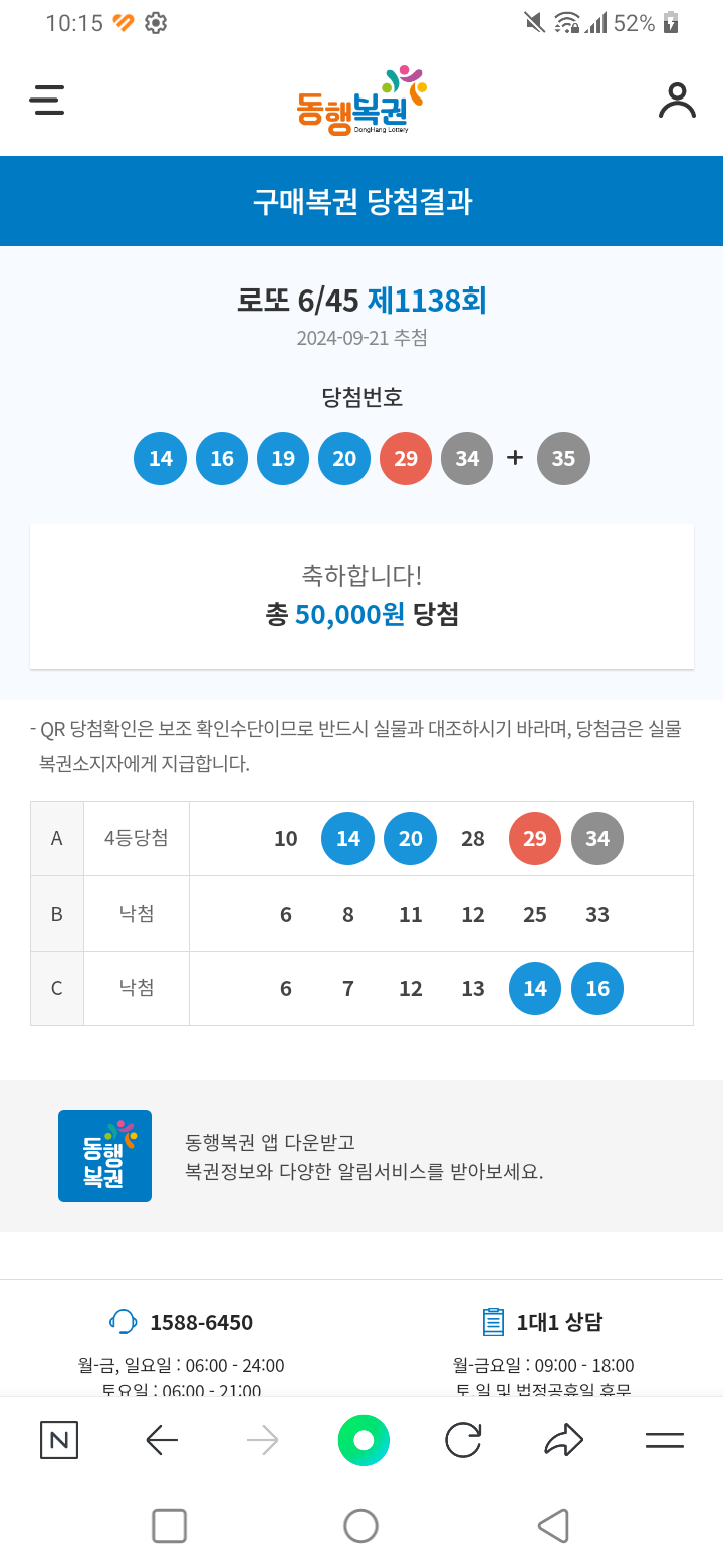 1ebec223e0dc2bae61abe9e74683706d23a34df1d1d5cab7b6c9b5374902bfa0f468d6fb6d7738b2a043