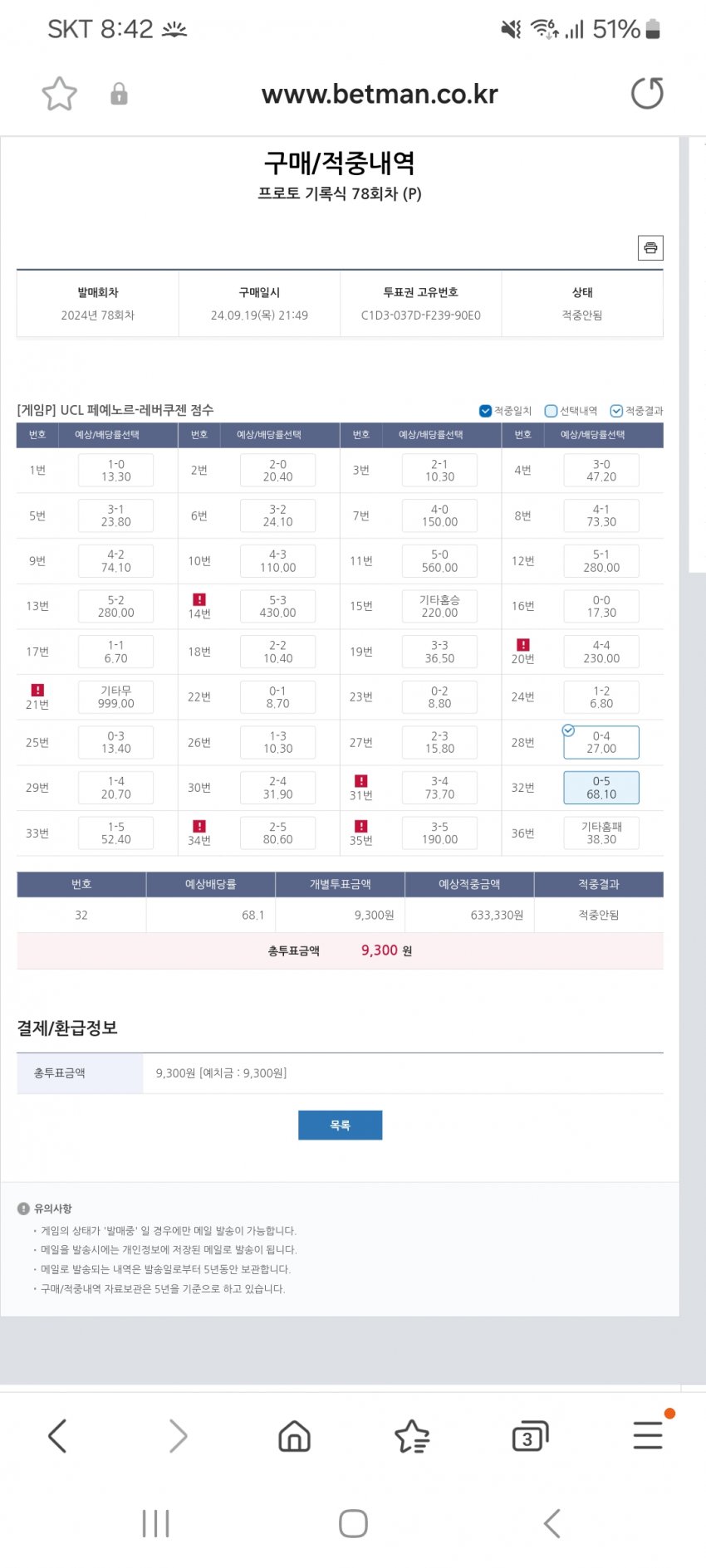 1ebec223e0dc2bae61abe9e74683706d23a34c83d3dfcfb0b7c3c41446088c8b083377a04370da0a13e48153b0ca8afbfb7a765f5d9a7cd311f2e0