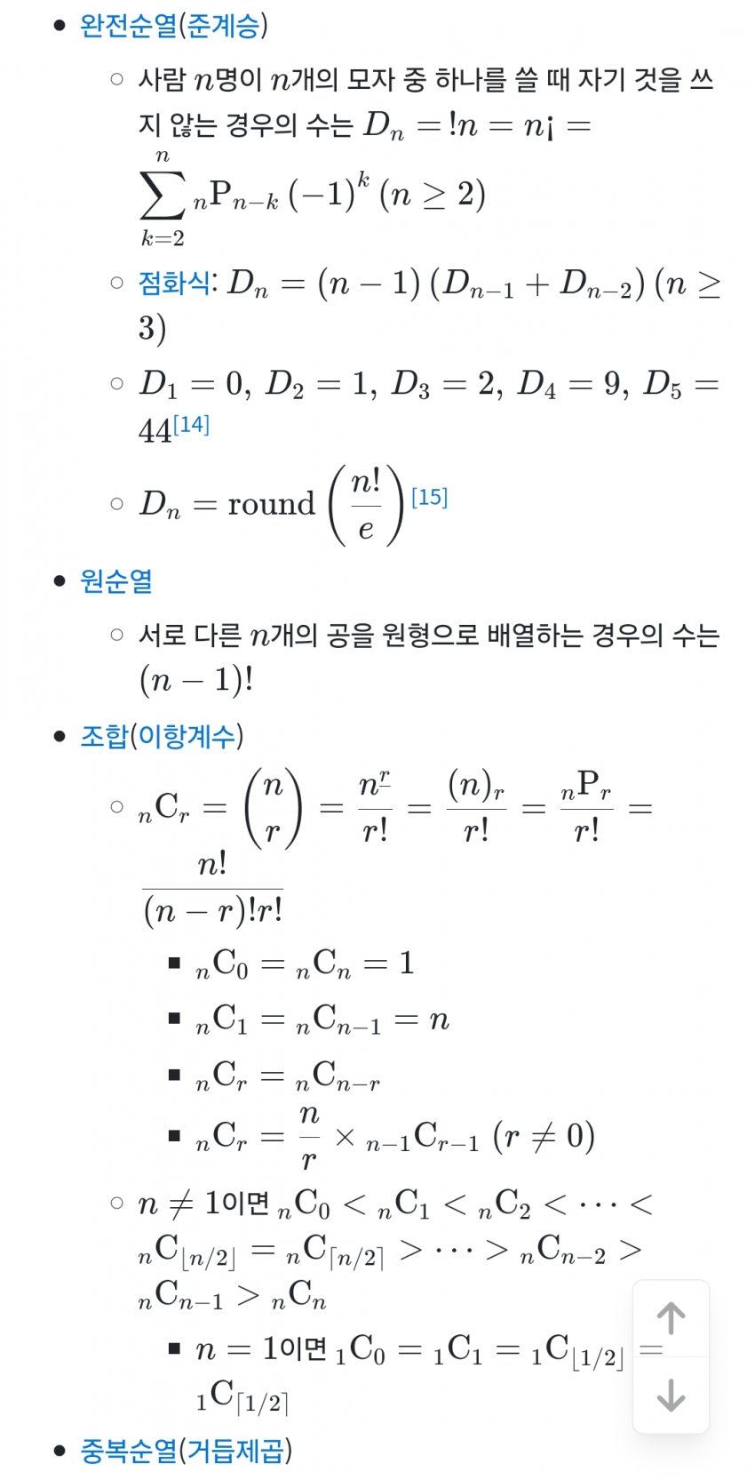 1ebec223e0dc2bae61abe9e74683706cbe08c5bc218efa7c61ab7598e8a1be1aa7776a30624ea2c7729ce5935dfa895408493abaeaac848534c97a