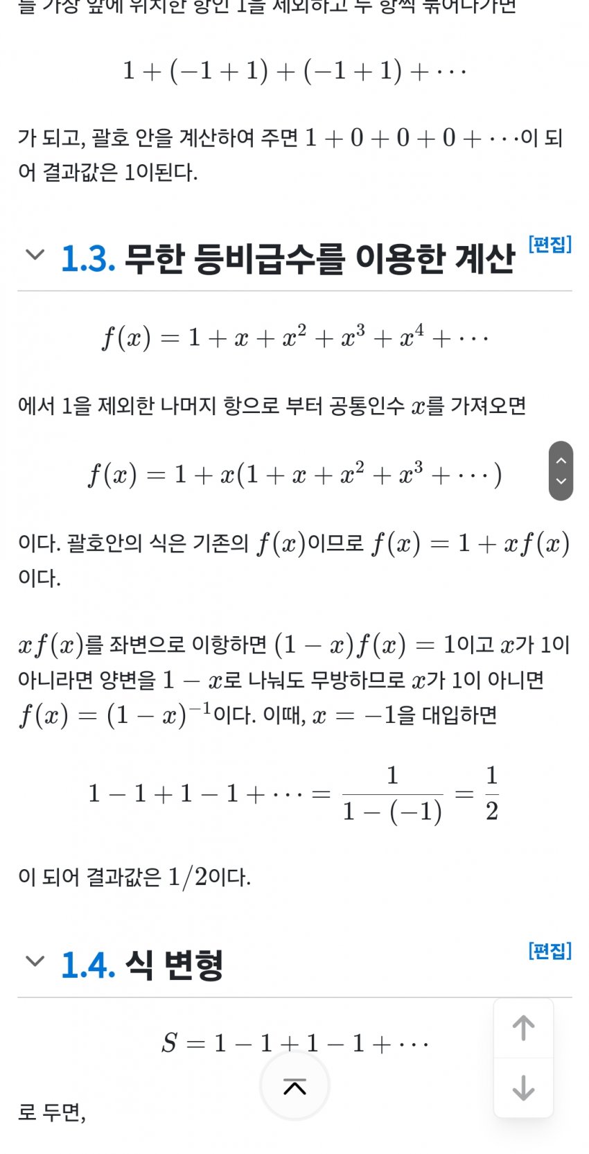 1ebec223e0dc2bae61abe9e74683706cbe08c5bc218ffd7967ac7598e8a1be1ab54a3815cca49737ea067fac34c449cf32b4b176edc792a67fb057