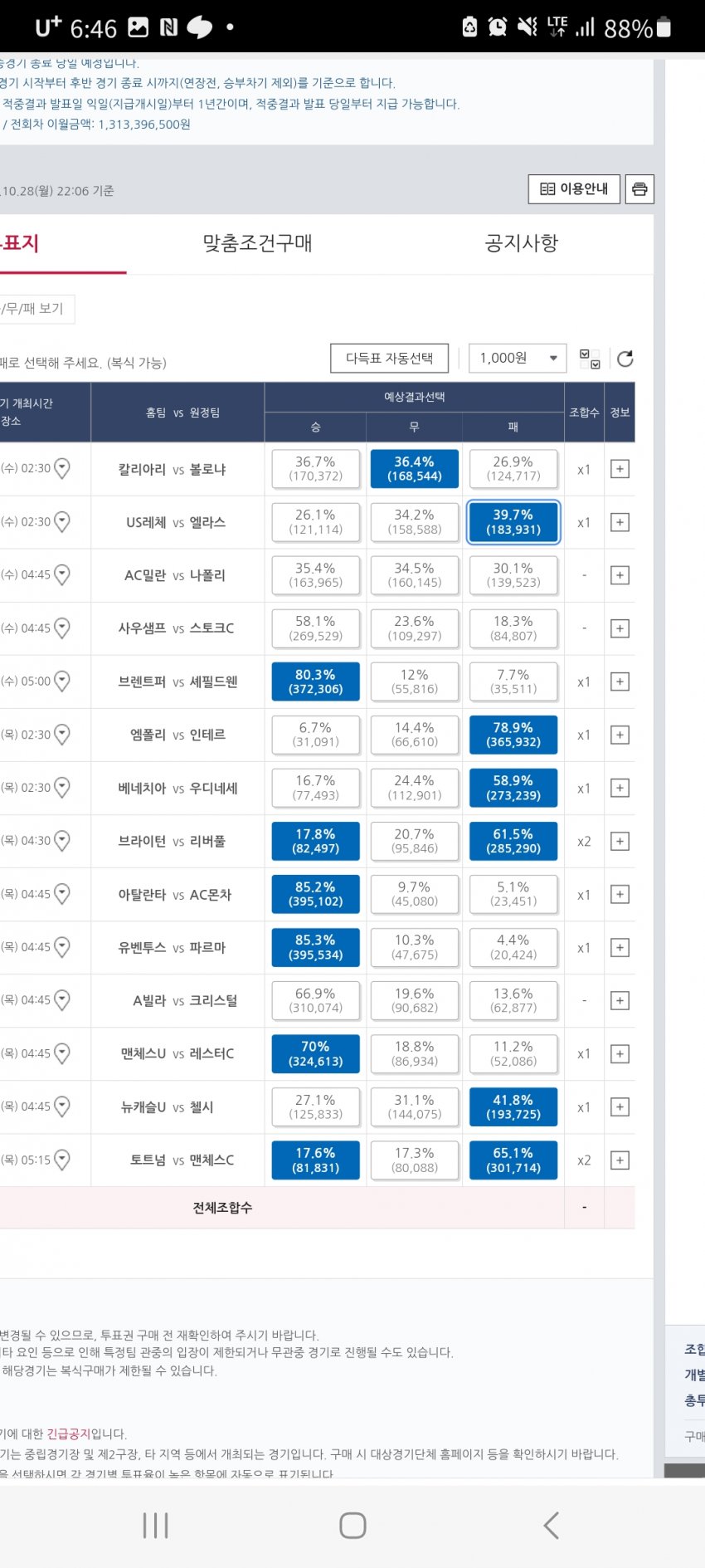 1ebec223e0dc2bae61abe9e74683706cbe08c4bc208efd7c64a9758fe6a0bd07ed441d830abe23a747c0600deb94a11c4e84