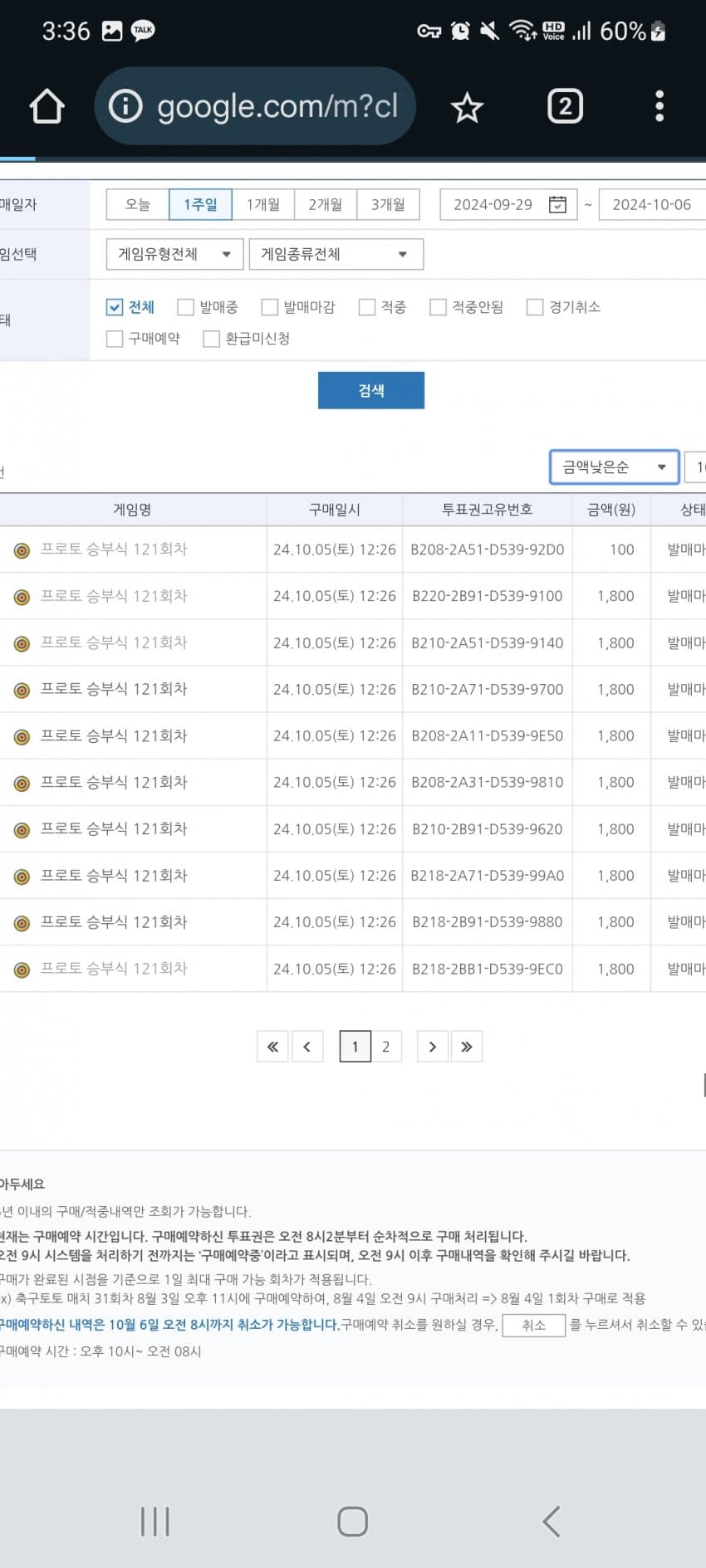 1ebec223e0dc2bae61abe9e74683706cbe0acbbc208bfa7c67a47588e1bea20210b34ed1649d962178c0108588e4464095