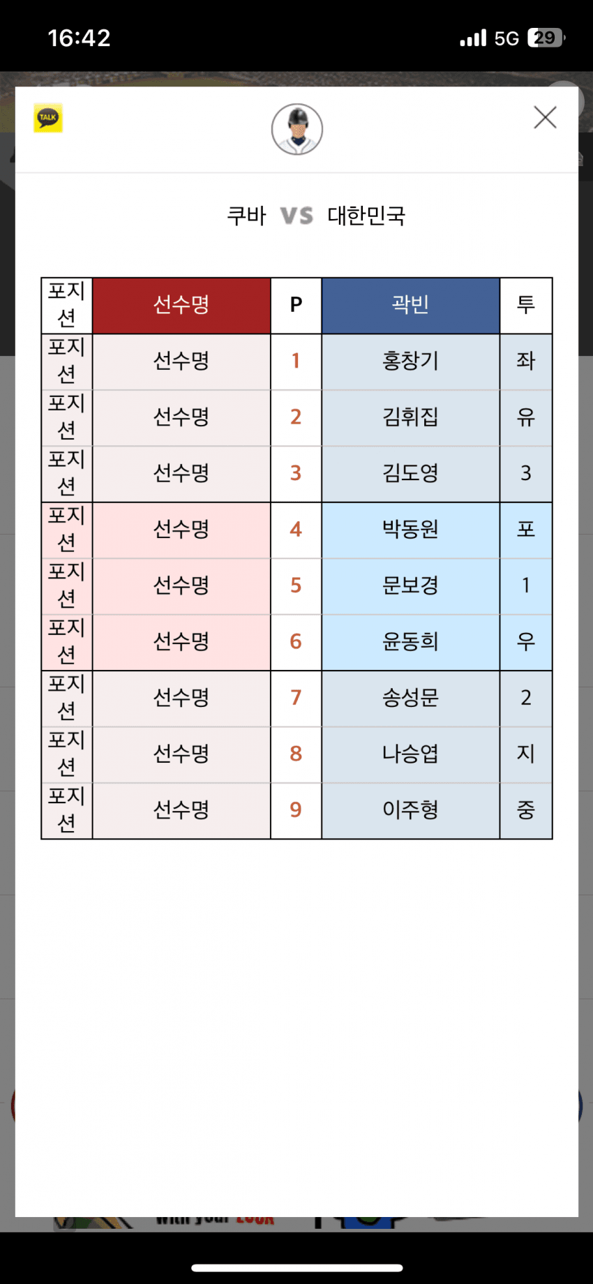 74e48574b3f16df623eb8e90419c7018fe21d34e79fc6de7c51c4a1994670da66704000dcee754c9a1d5d3668ca57f3aa4d151d9