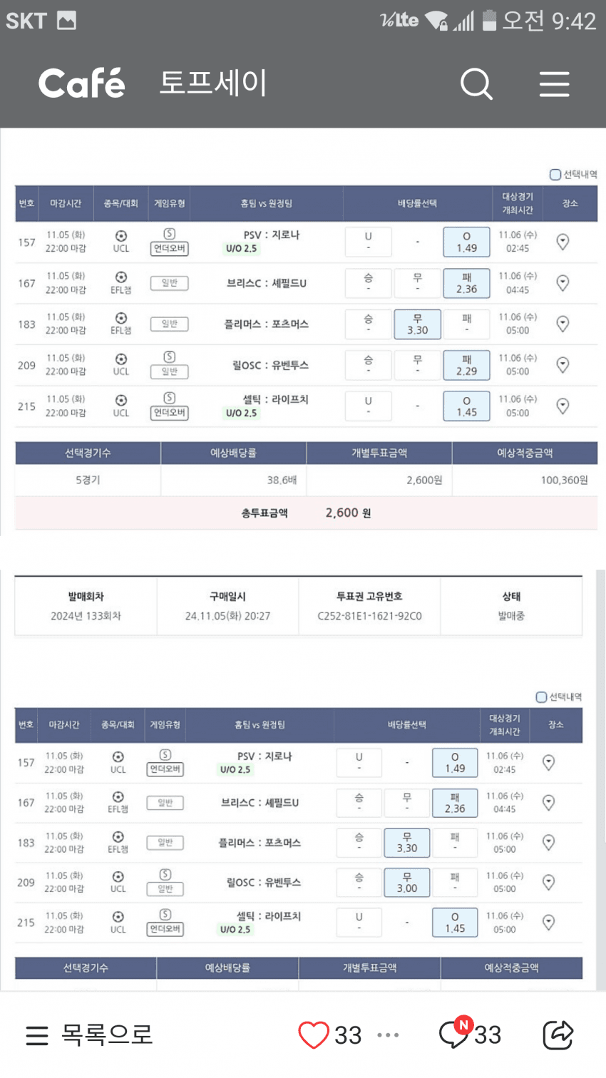 1ebec223e0dc2bae61abe9e7468370700ebaad7569e726c7d99891a34e73ed41f6d5b2413f7a77686196a2e6aa33c1