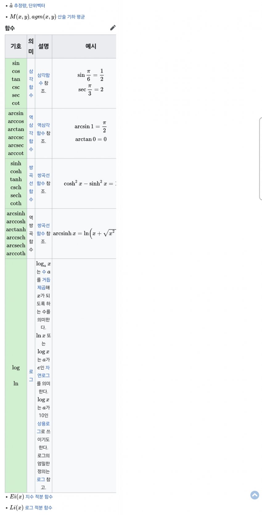 1ebec223e0dc2bae61abe9e74683706cbf0bcdbc2289f87c61ab7598e8a1be1a9a47aed48da00fbf4fcec8da76bb6c443544b6e4a43ed40fbd5ecc