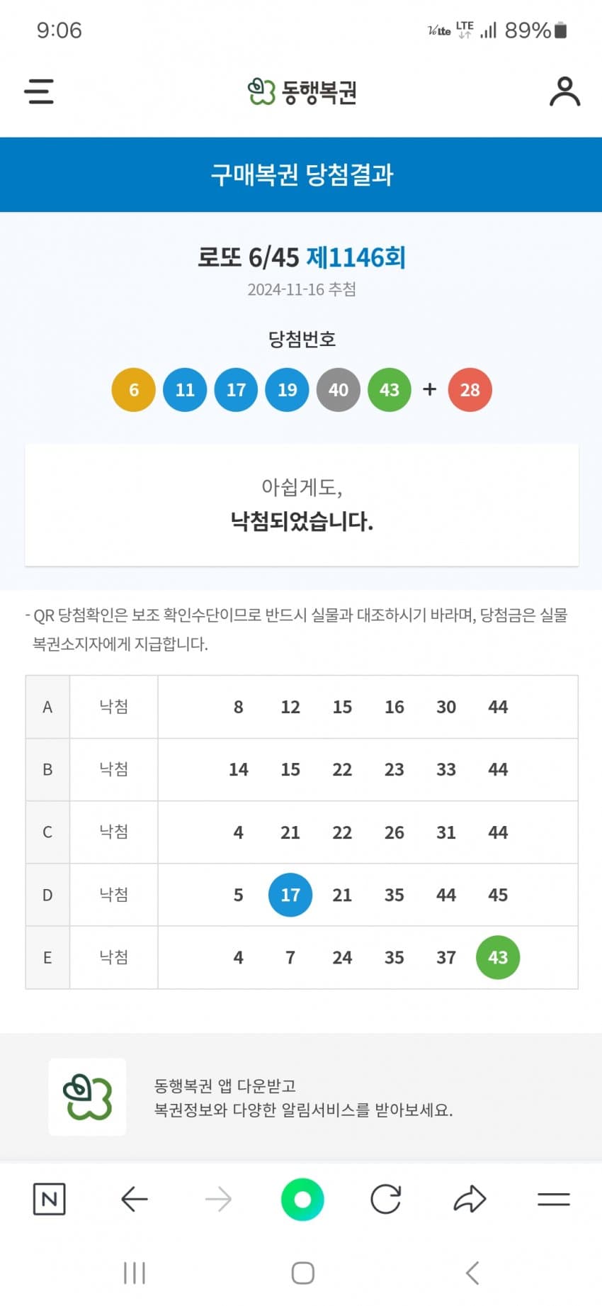 1ebec223e0dc2bae61abe9e74683706cbf0bcbbc2289f97c60aa7585c89a883d376f5d9dd05063ecf45be90c300b2fb4