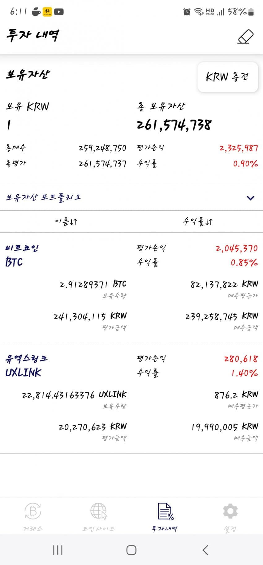 1ebec223e0dc2bae61abe9e74683706d23a04583d2dfcab3b6c4b52d5702bfa047fb0ac0793984f7e904