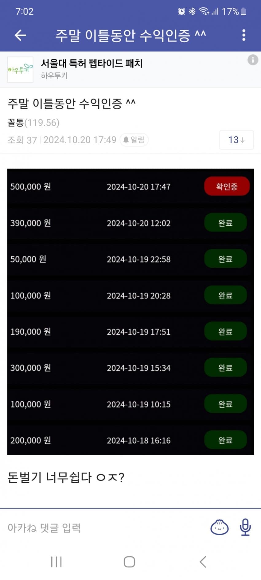 1ebec223e0dc2bae61abe9e74683706cbe08cdbc2181f97865ae04a1f9ab8d31d55c4d2c8d829c28cce0