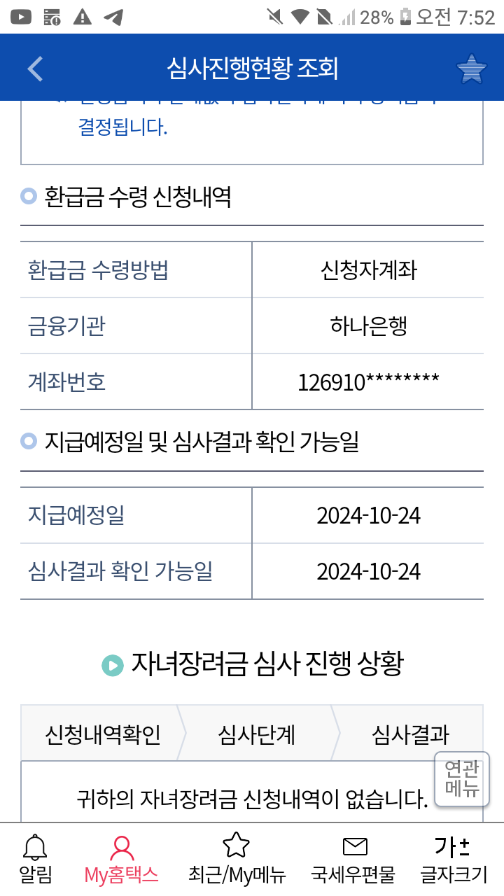 1ebec223e0dc2bae61abe9e7468370700ebbad776fe726c9d99990a34d76ed414ea4b8a1f7288cf493776f83d48f