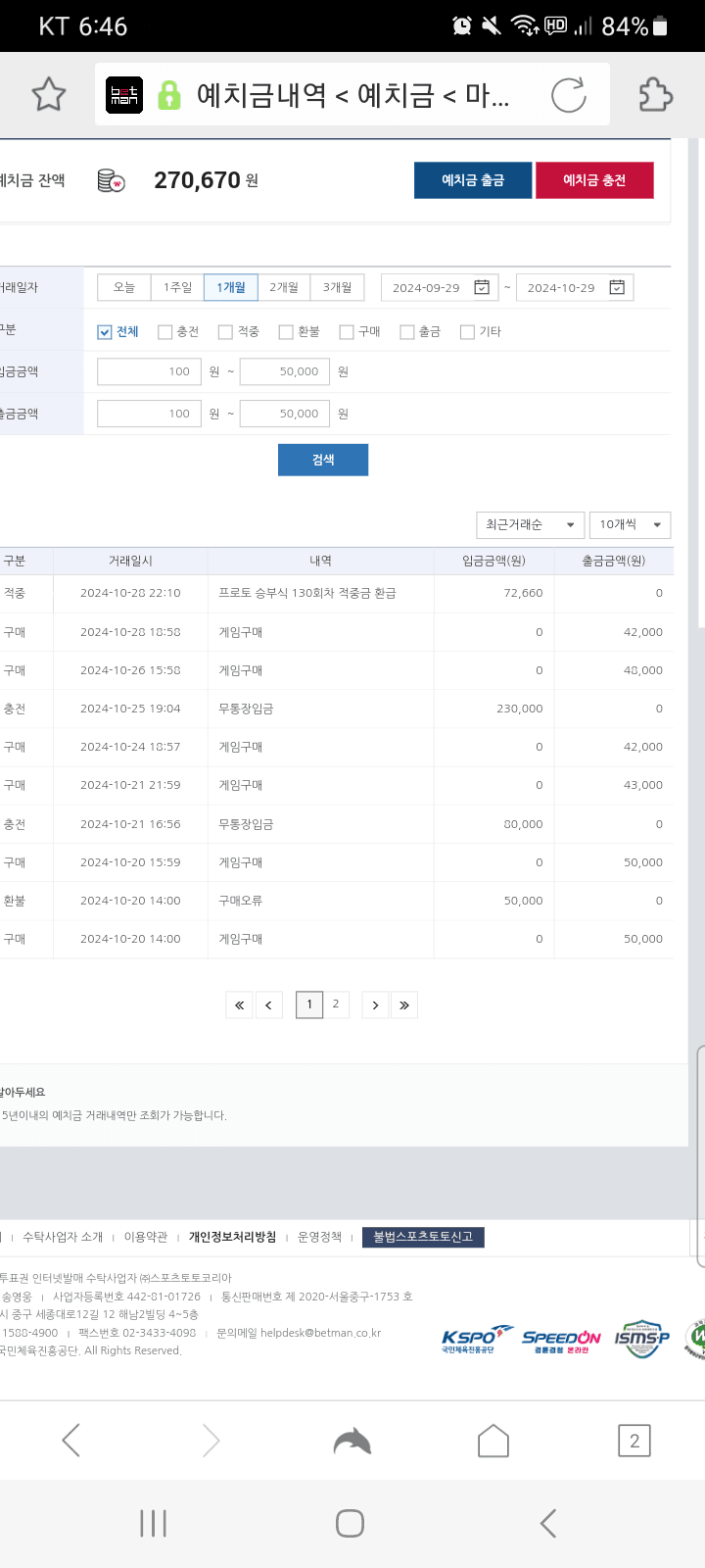 1ebec223e0dc2bae61abe9e7468370700ebbad77669526c8d99894a34f75ed41105094805e753e1890774e22aeff