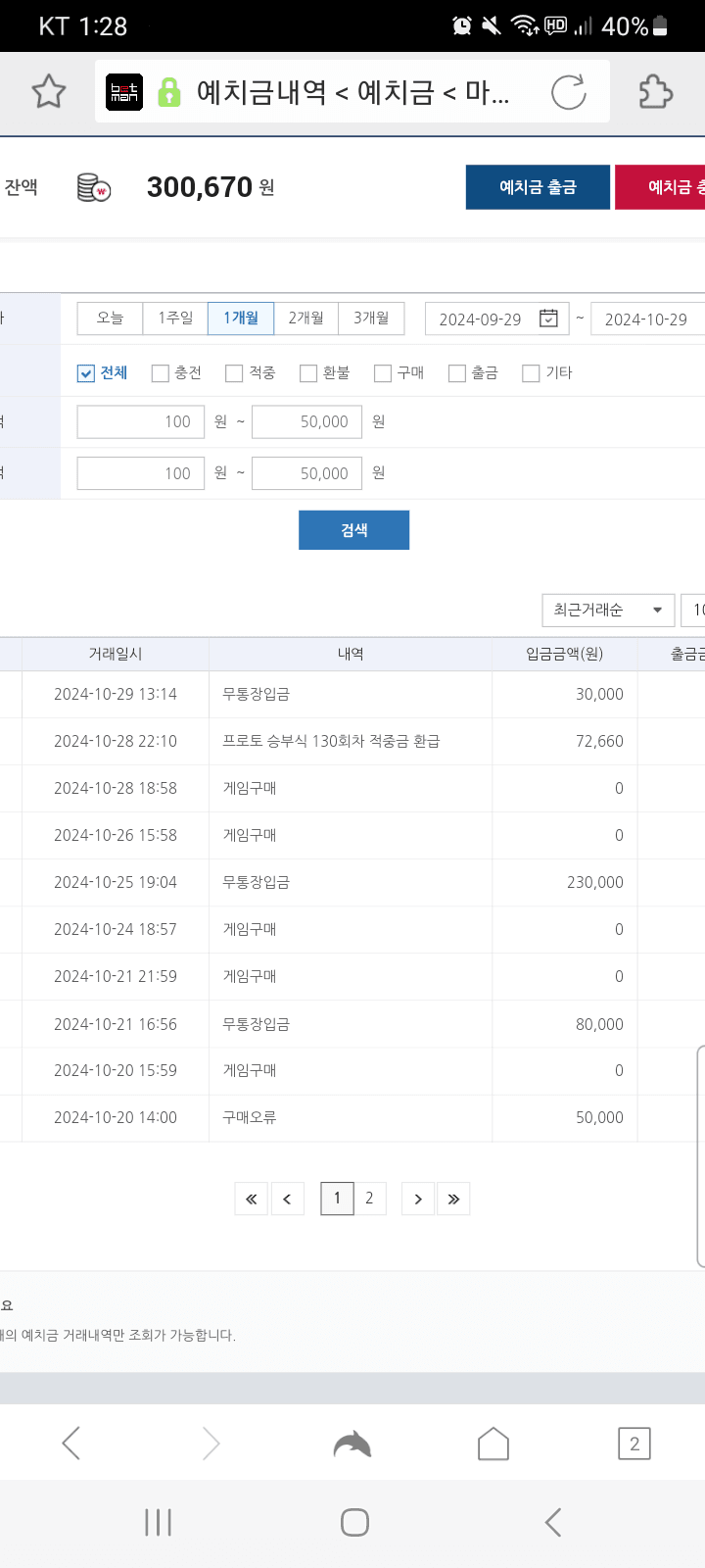 1ebec223e0dc2bae61abe9e7468370700ebbad77669527cdd99e9aa34c75ed41996e59d9f4b21e61e74cf6301518