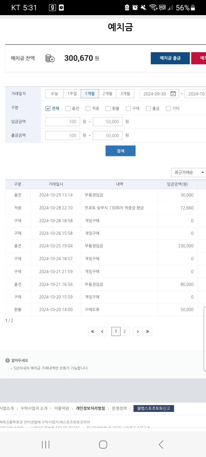 1ebec223e0dc2bae61abe9e7468370700ebbad766f9527c9d99f93a34e7aed41cc8796653e9a1588f2da48c26f6d