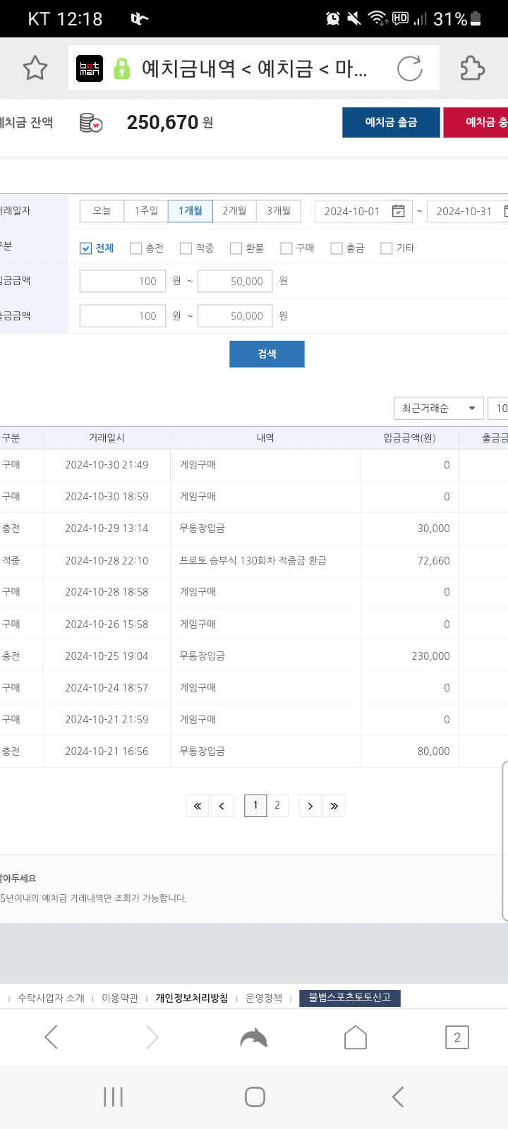 1ebec223e0dc2bae61abe9e7468370700ebbad766e9527ccd99d9aa34a77ed4136a286f468c2ec237a0f2521e12f