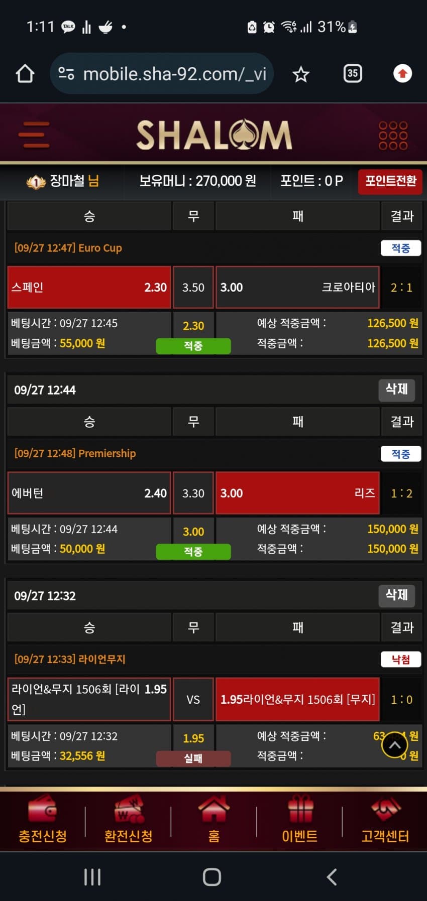 1ebec223e0dc2bae61abe9e74683706d23a34b83d2d4cab3b6c6c4044f179093e8636c71421ff87bc6a7828f3cdc95de64