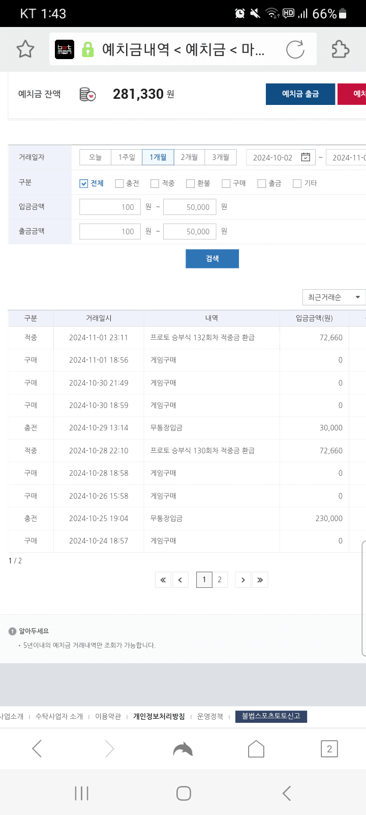 1ebec223e0dc2bae61abe9e7468370700ebaad756d9526cfd99891a34d74ed41fa8b1b3d96741bbf5af7647001e3