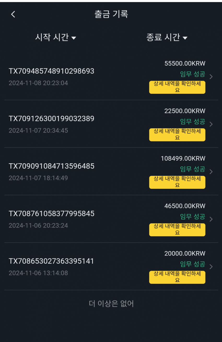 1ebec223e0dc2bae61abe9e74683706cbf0ac5ce2288fd7a66ab75f9b1fdff56c1a1e1e52d5c83e7467c9737fb748522