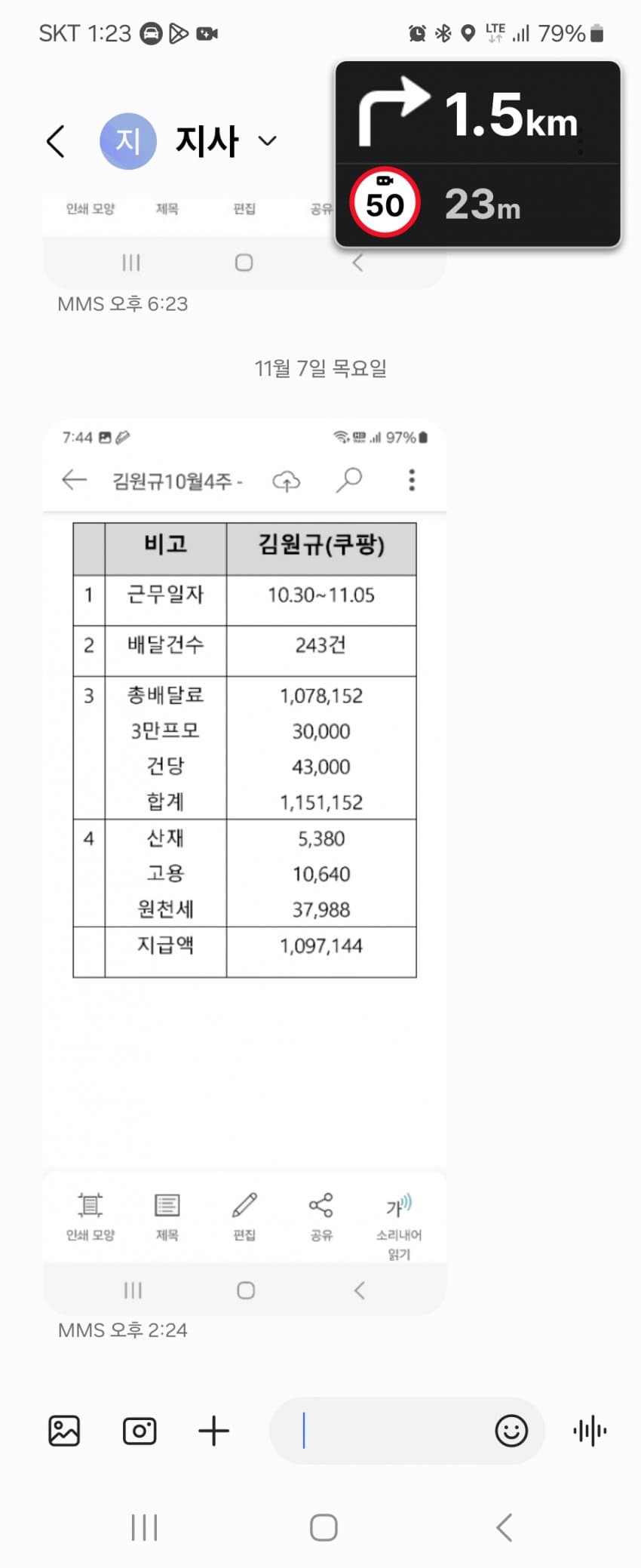 1ebec223e0dc2bae61abe9e74683706cbf0ac5bc218bfb7960a97586ecbfbe0e88cce99fe4fd309f66d41a4f5b9f9592290713