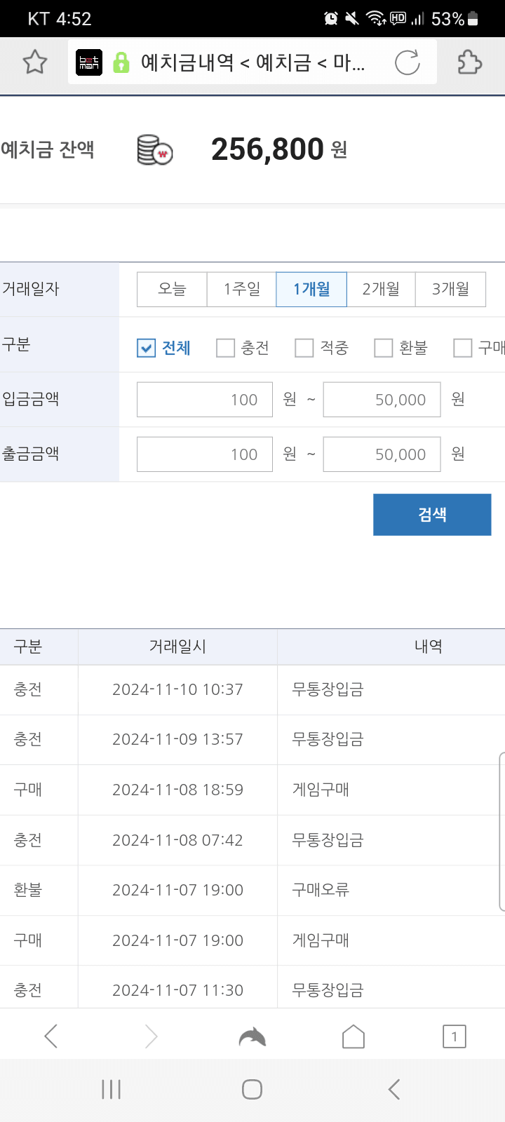 1ebec223e0dc2bae61abe9e7468370700ebaad746f9527c8d99990a34e72ed41a6d9dcfba5b61e7b603c33f48f34