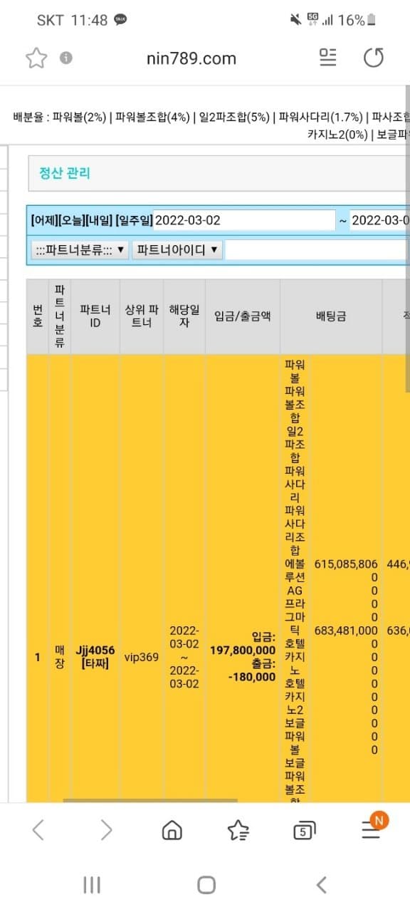 06bcdb27eae639aa658084e544837469e834e18a93dd69e3a0150cb87584c19c868cf91c3c869afbb1ad47d6