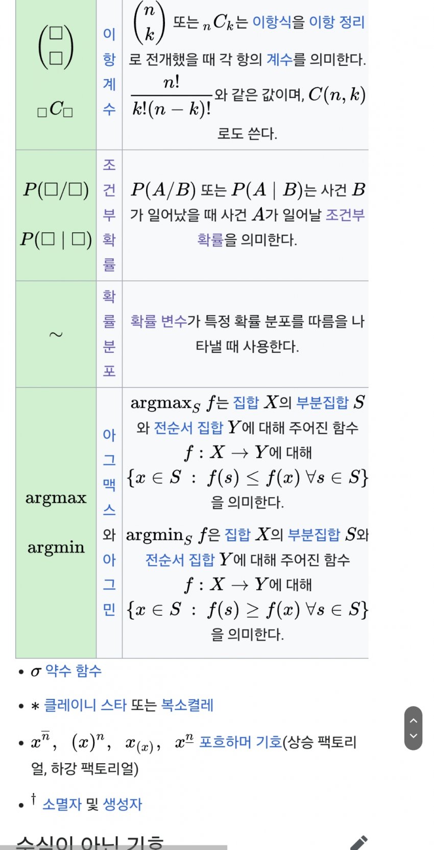 1ebec223e0dc2bae61abe9e74683706cbf0bcdbc2289f87261ad7598e8a1be1a3c4aa2bd2e4e9429d545cb439cc79af9a57e2ada50fe781fe050bc