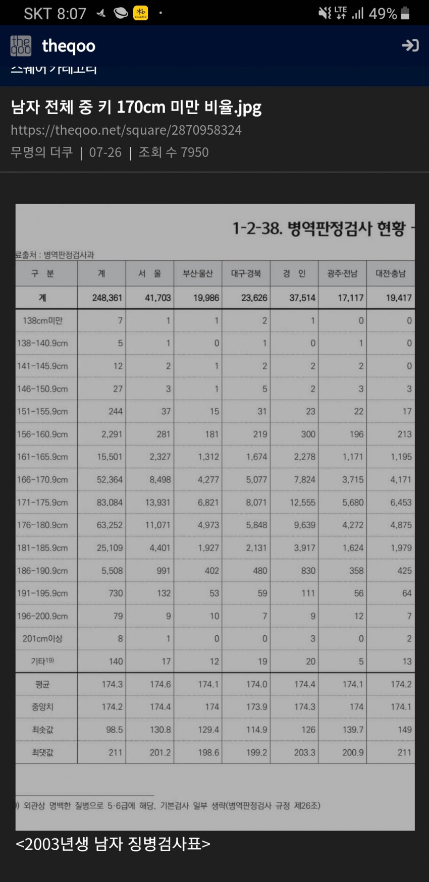 1ebec223e0dc2bae61abe9e74683706cbf0bcece2080f97d60aa7598e8a1be1a9d8cb83a5c24253df789bfca11392245be5cf911490e5fcc50ce19