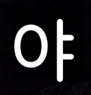 0c9ff370c3866085239e8394339c701eb256447ffb620859b4699c349fe9db377d36abeccb07e3376af489e4b7922978281830